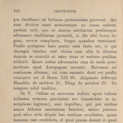 17,5 x 11,5 εκ. 2 σ. χ.α. + ΧΧ σ. + 268 σ. + 2 σ. χ.α., όπου στο verso του εξωφύλλου σημε�